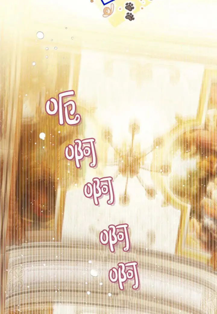 漫画《砸钱养个未婚夫》第34话第74张图