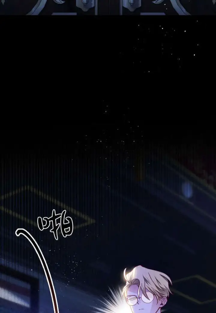 漫画《砸钱养个未婚夫》第35话第11张图