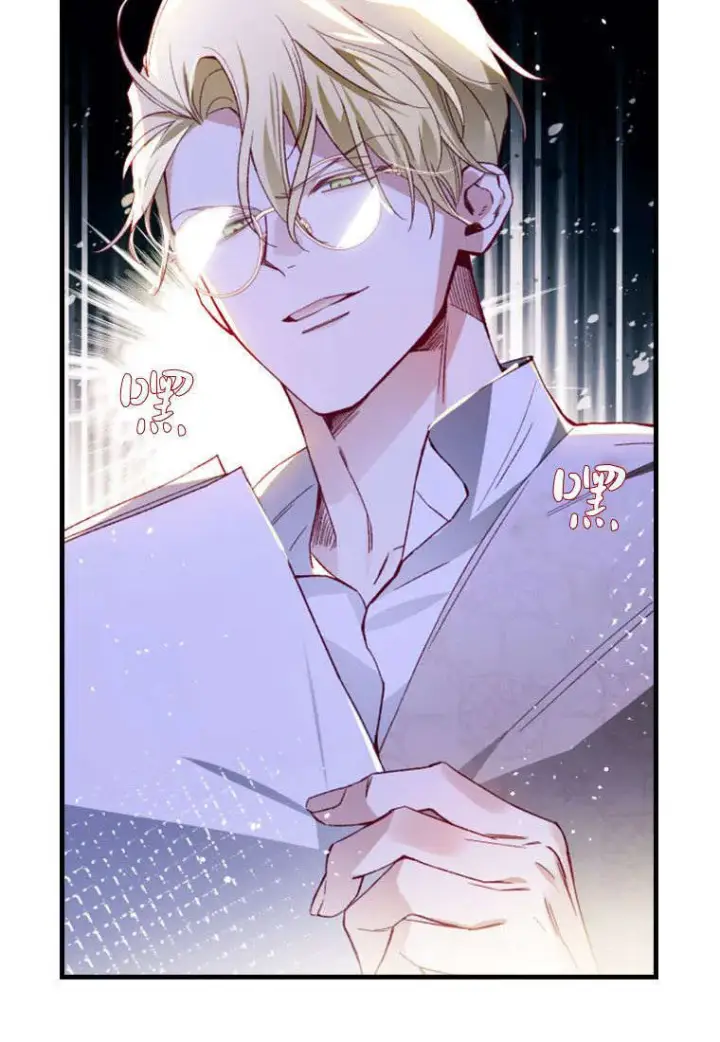 漫画《砸钱养个未婚夫》第35话第24张图