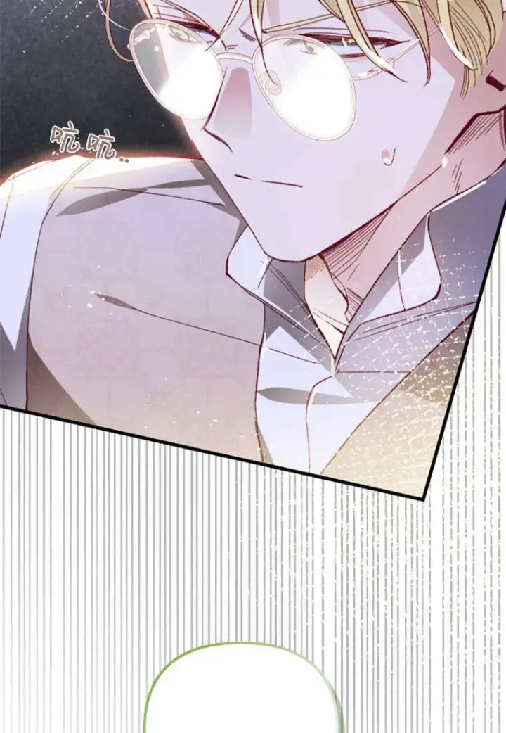 漫画《砸钱养个未婚夫》第35话第28张图