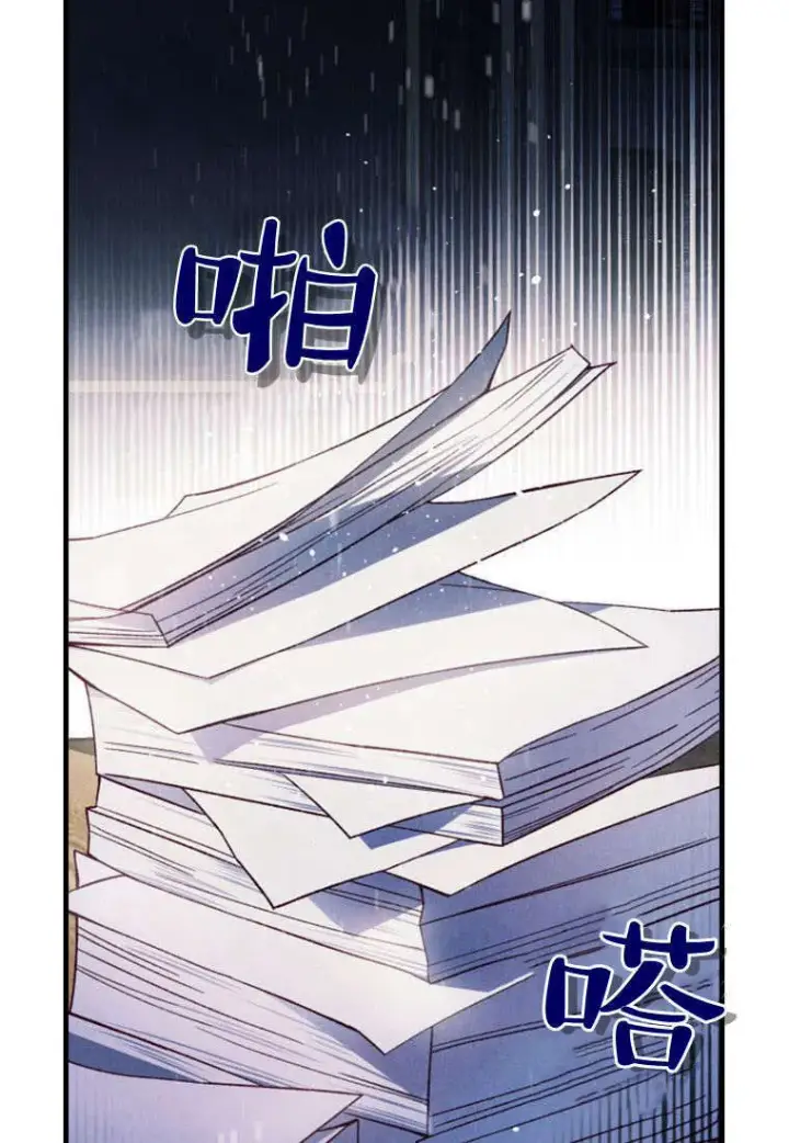 漫画《砸钱养个未婚夫》第35话第3张图