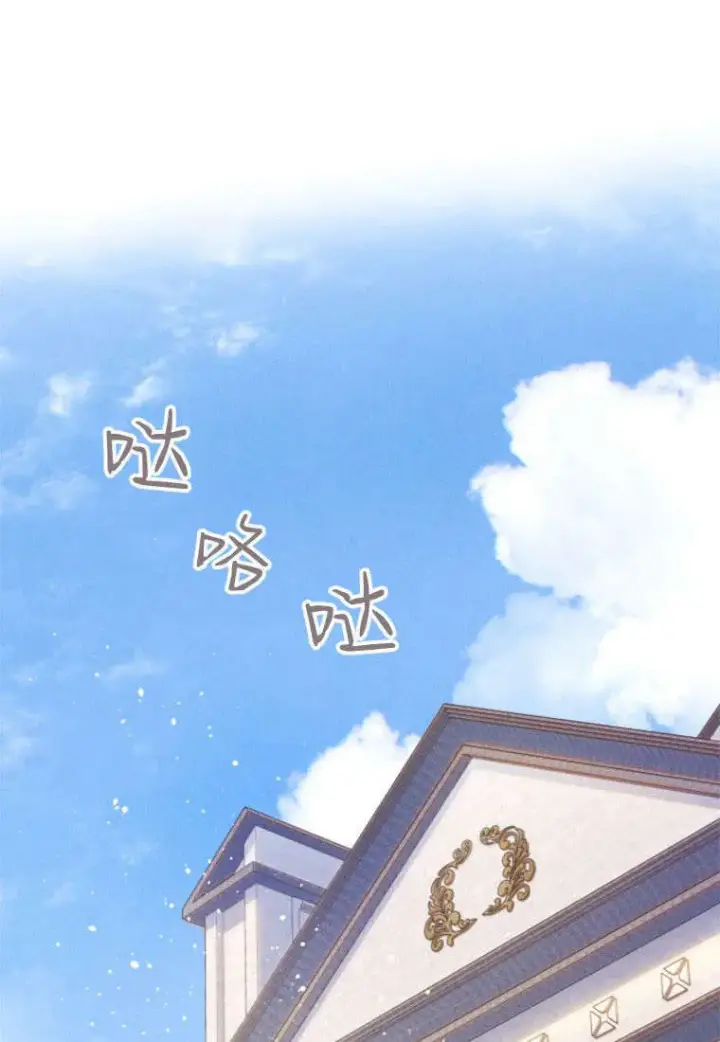 漫画《砸钱养个未婚夫》第35话第50张图
