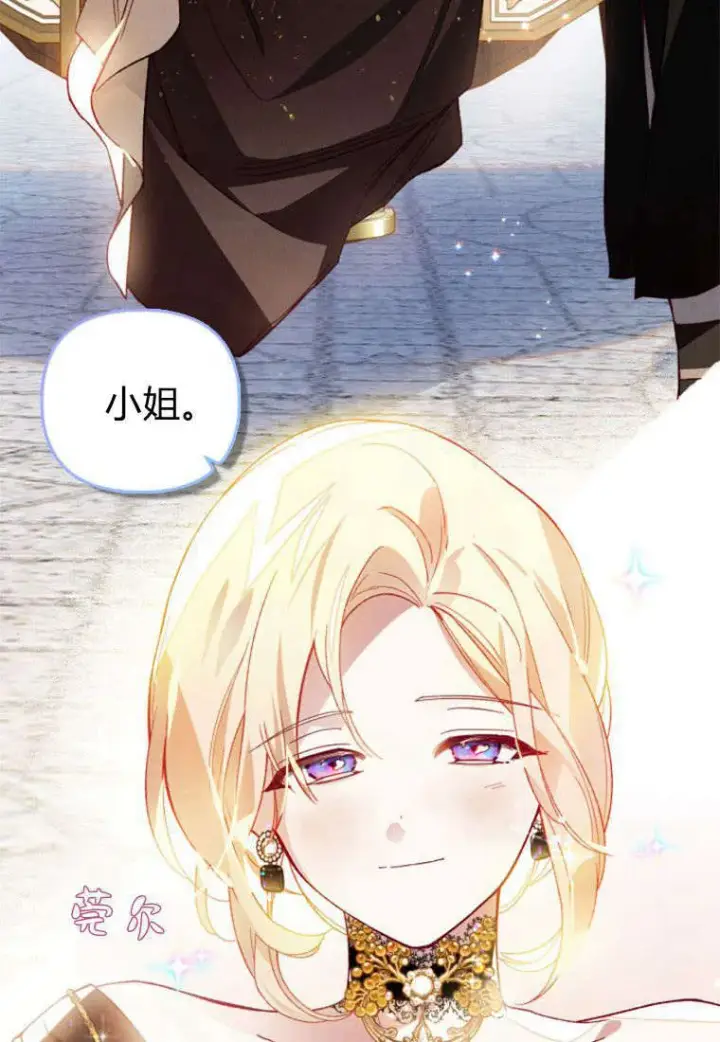 漫画《砸钱养个未婚夫》第35话第54张图
