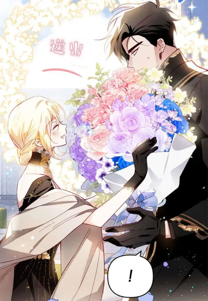 漫画《砸钱养个未婚夫》第35话第56张图