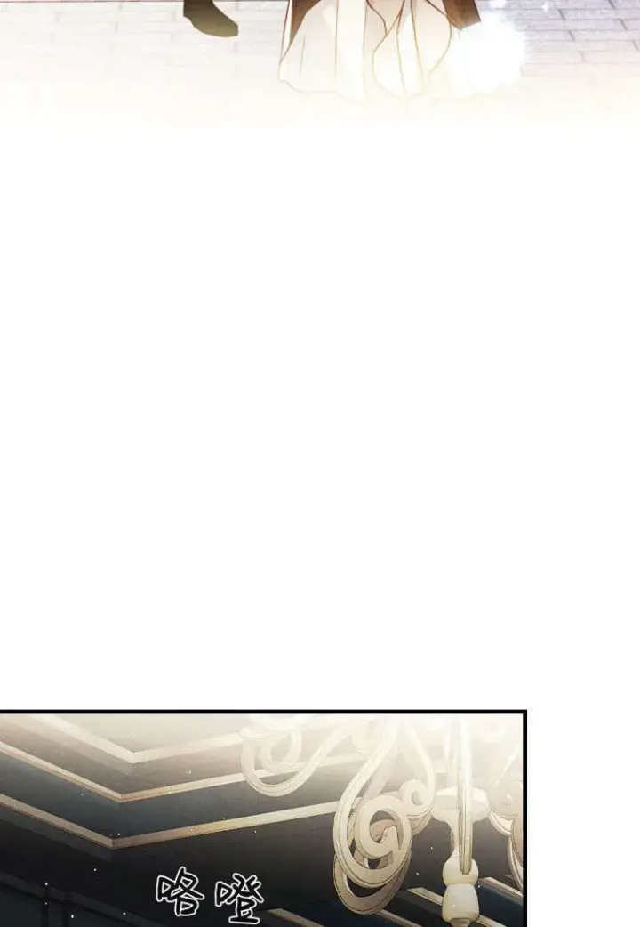 漫画《砸钱养个未婚夫》第35话第64张图