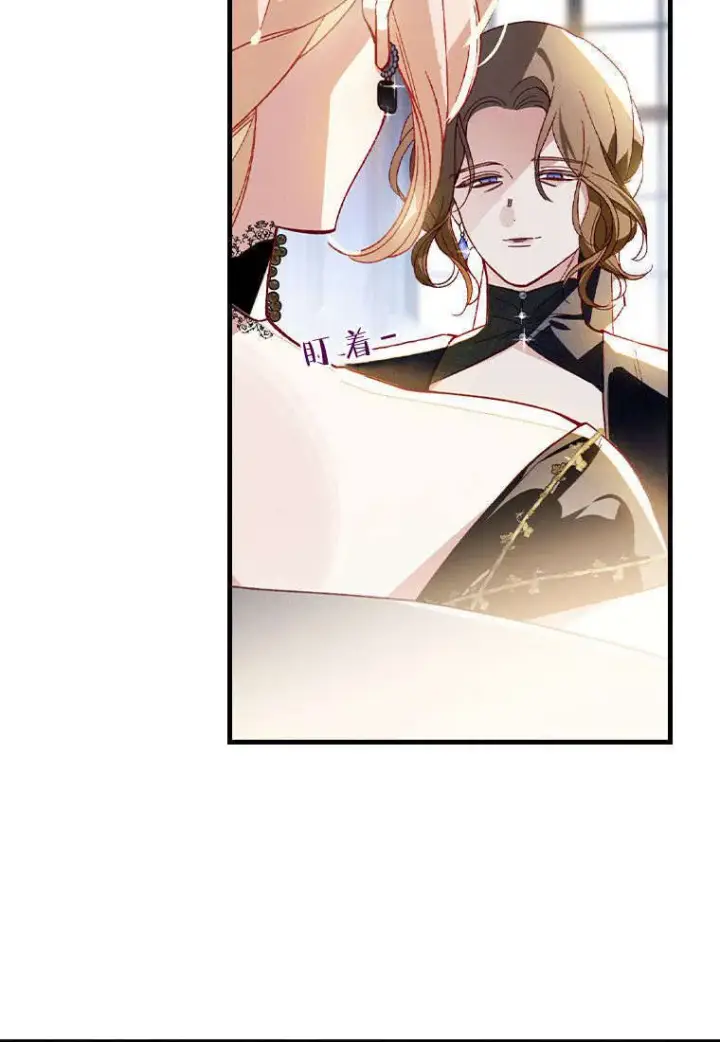 漫画《砸钱养个未婚夫》第35话第88张图