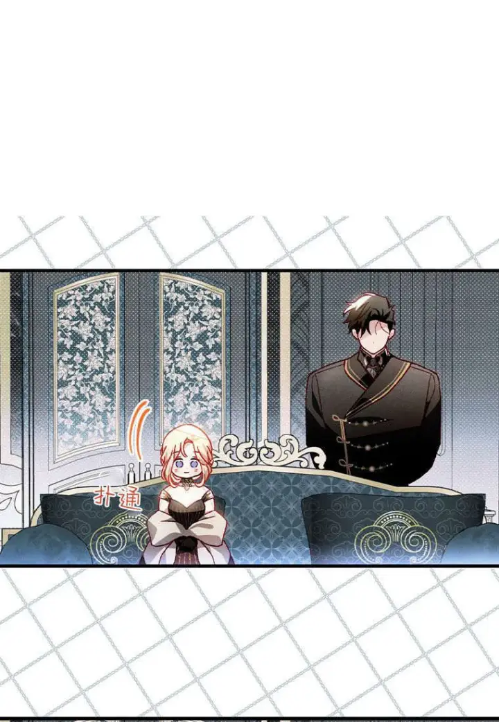 漫画《砸钱养个未婚夫》第35话第92张图