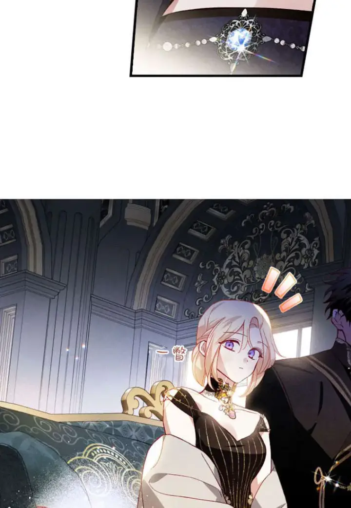 漫画《砸钱养个未婚夫》第36话第10张图
