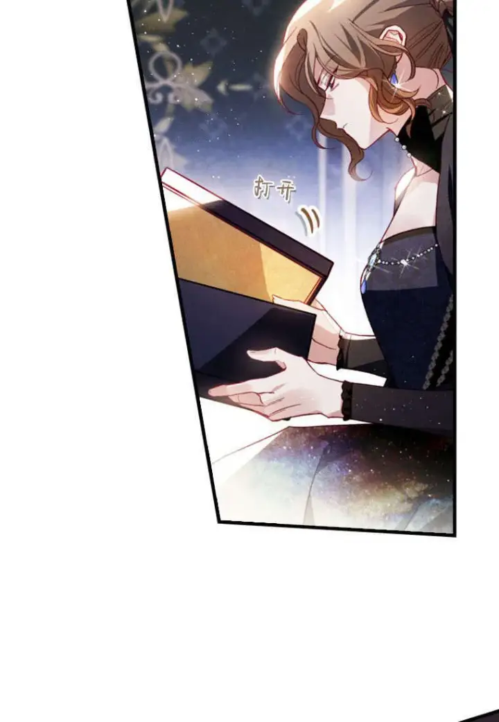 漫画《砸钱养个未婚夫》第36话第14张图