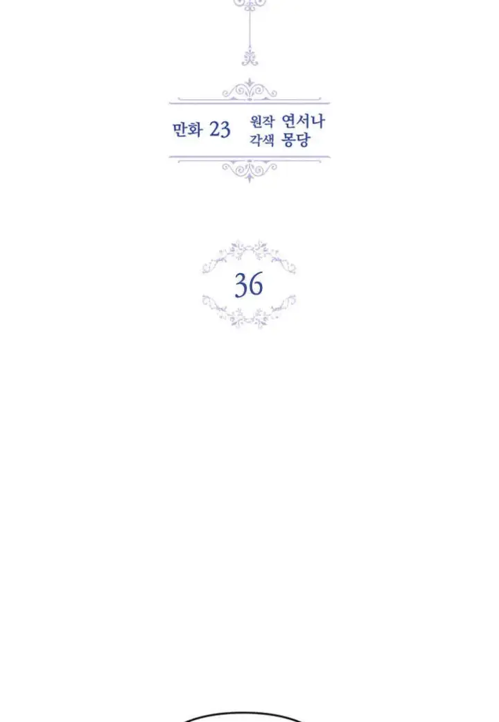 漫画《砸钱养个未婚夫》第36话第32张图