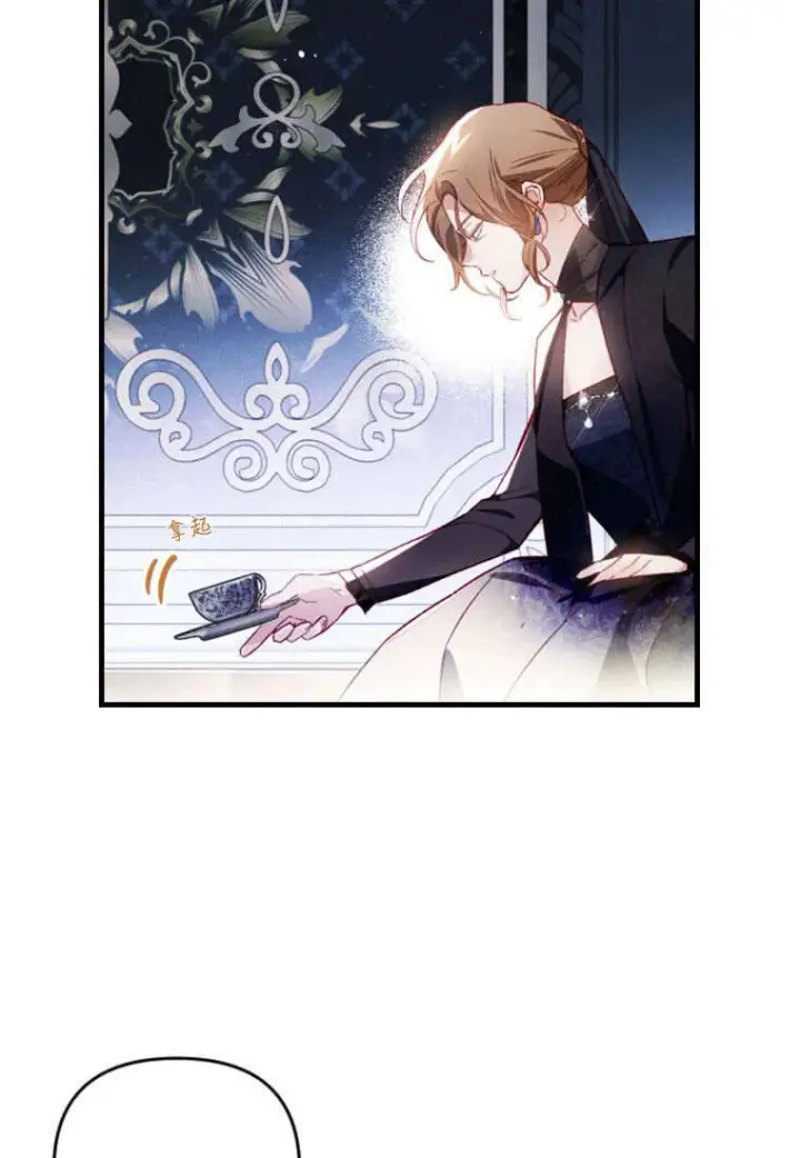 漫画《砸钱养个未婚夫》第36话第37张图