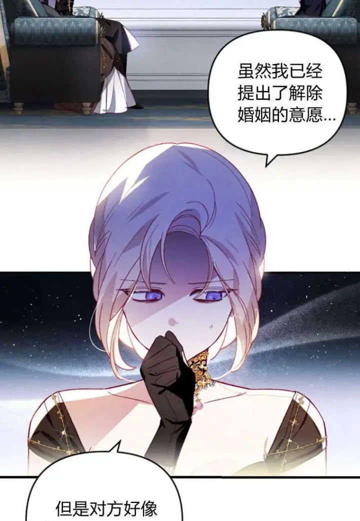 漫画《砸钱养个未婚夫》第36话第57张图
