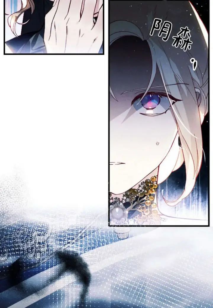 漫画《砸钱养个未婚夫》第36话第64张图