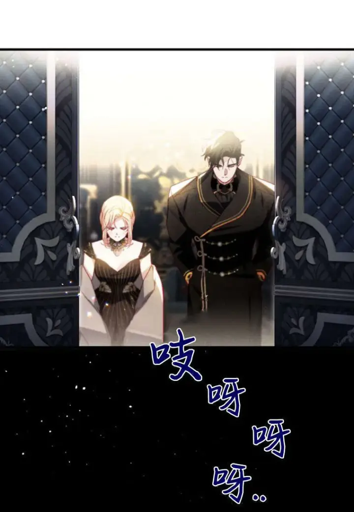 漫画《砸钱养个未婚夫》第36话第87张图