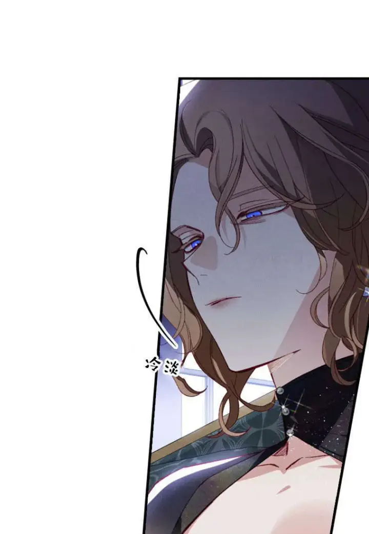 漫画《砸钱养个未婚夫》第36话第9张图