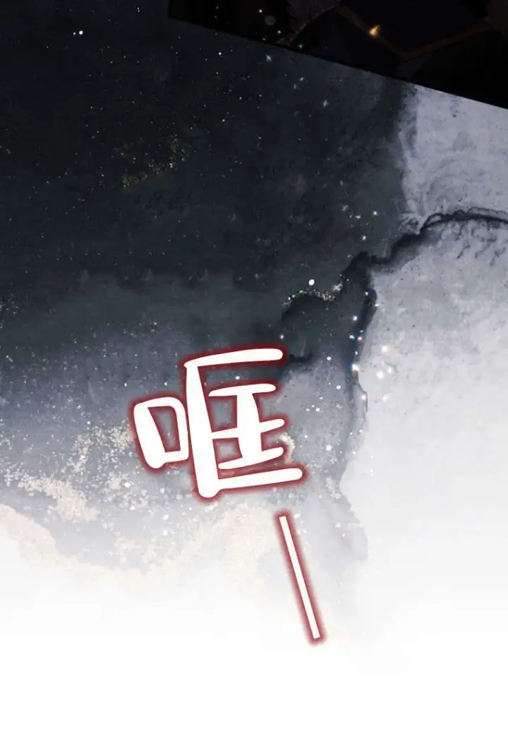 漫画《砸钱养个未婚夫》第36话第90张图