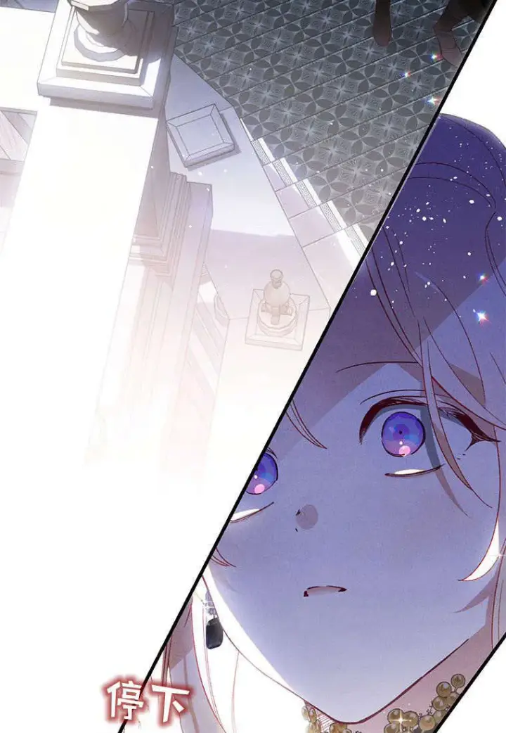 漫画《砸钱养个未婚夫》第37话第29张图