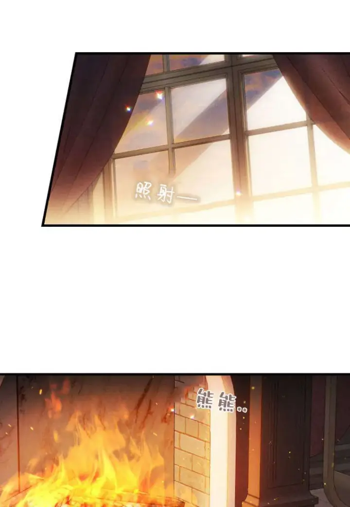 漫画《砸钱养个未婚夫》第37话第58张图