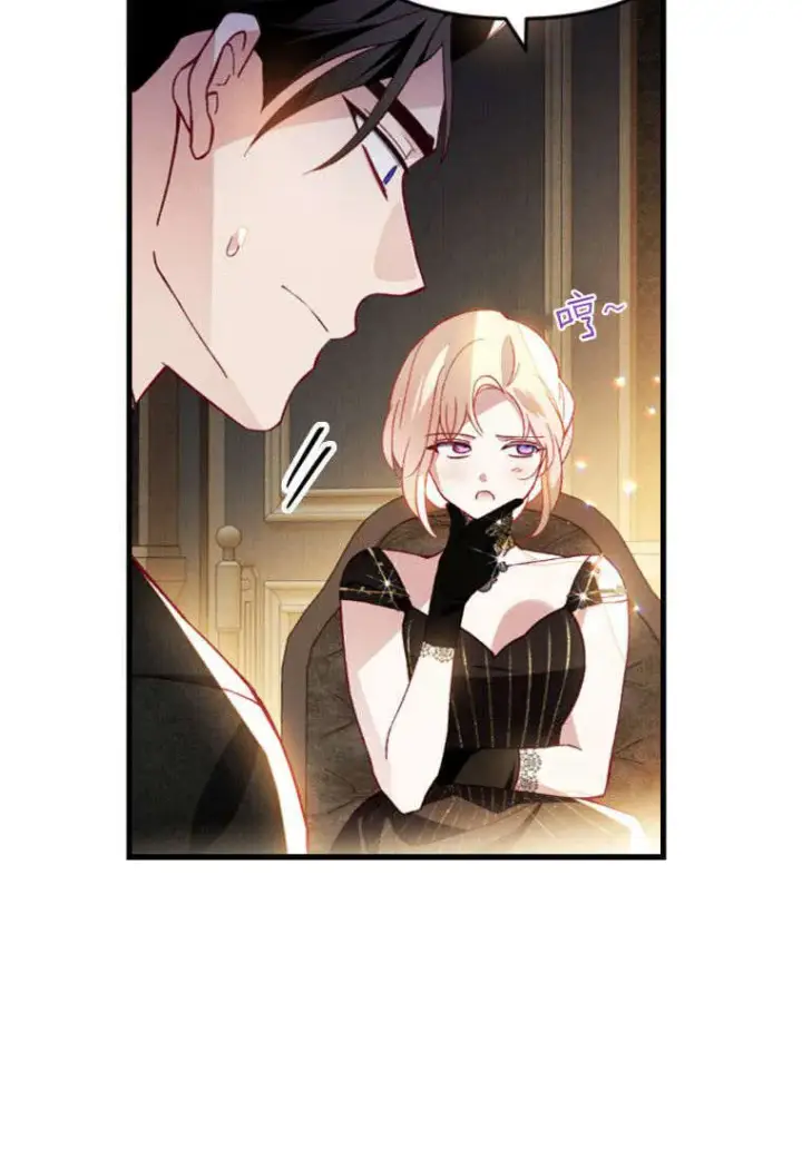 漫画《砸钱养个未婚夫》第37话第80张图