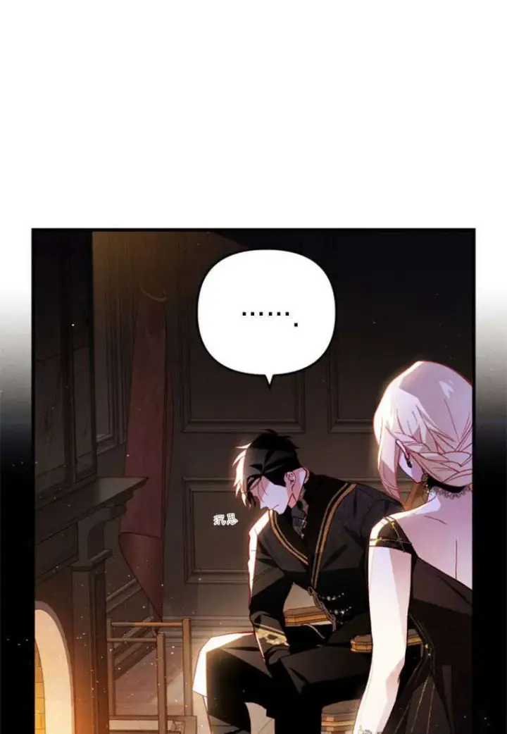 漫画《砸钱养个未婚夫》第37话第89张图