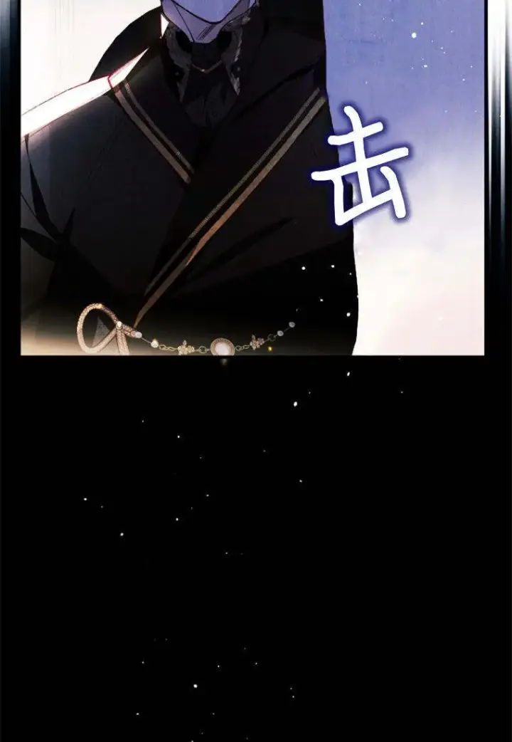 漫画《砸钱养个未婚夫》第38话第22张图