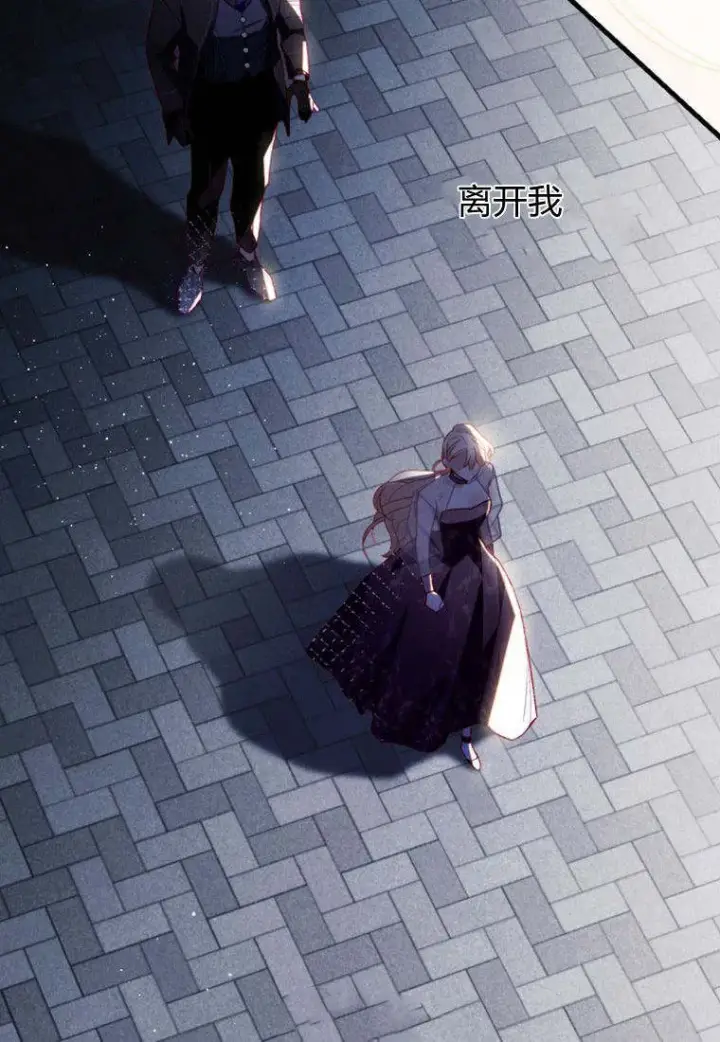 漫画《砸钱养个未婚夫》第38话第31张图