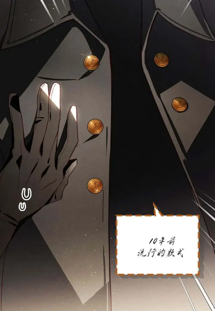 漫画《砸钱养个未婚夫》第38话第64张图