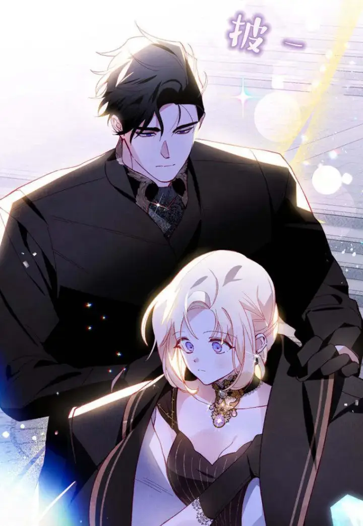 漫画《砸钱养个未婚夫》第38话第82张图