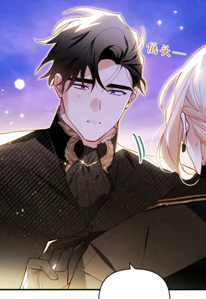 漫画《砸钱养个未婚夫》第39话第10张图