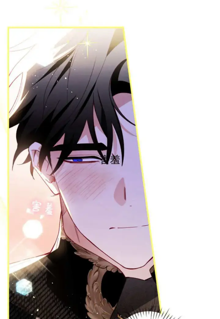漫画《砸钱养个未婚夫》第39话第3张图