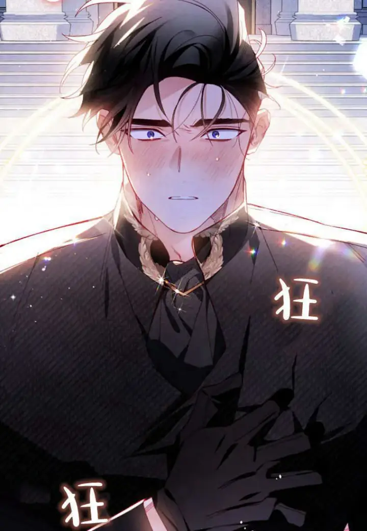 漫画《砸钱养个未婚夫》第39话第36张图