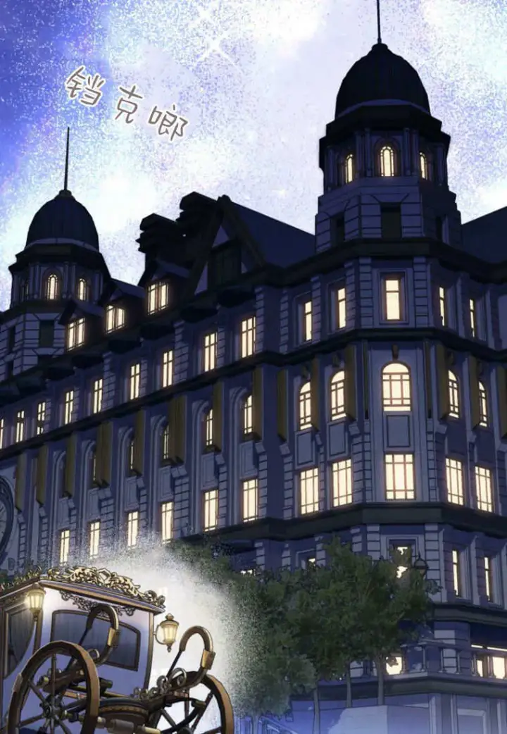 漫画《砸钱养个未婚夫》第39话第44张图