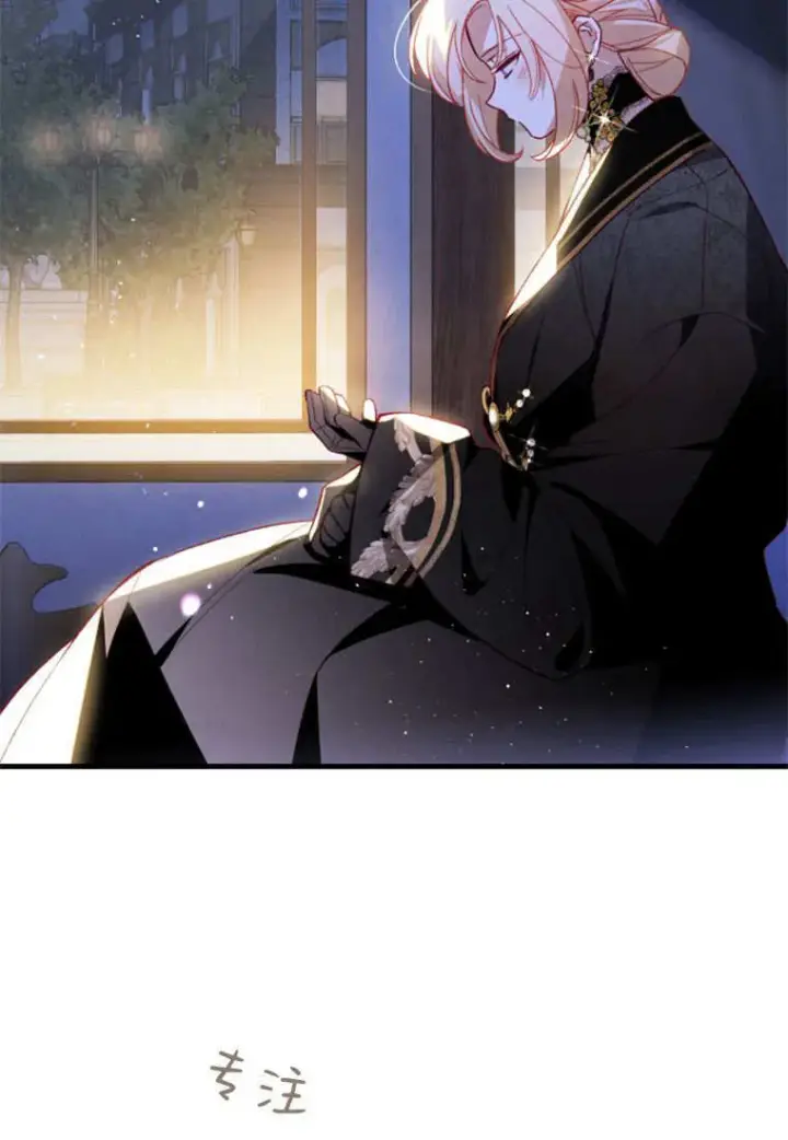漫画《砸钱养个未婚夫》第39话第46张图