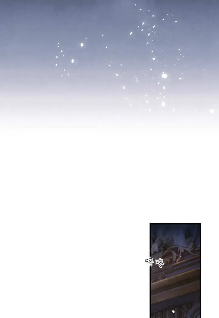 漫画《砸钱养个未婚夫》第39话第95张图
