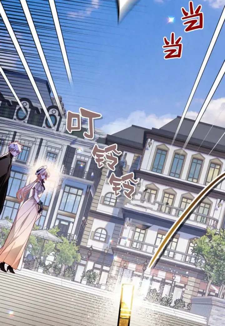 漫画《砸钱养个未婚夫》第40话第73张图