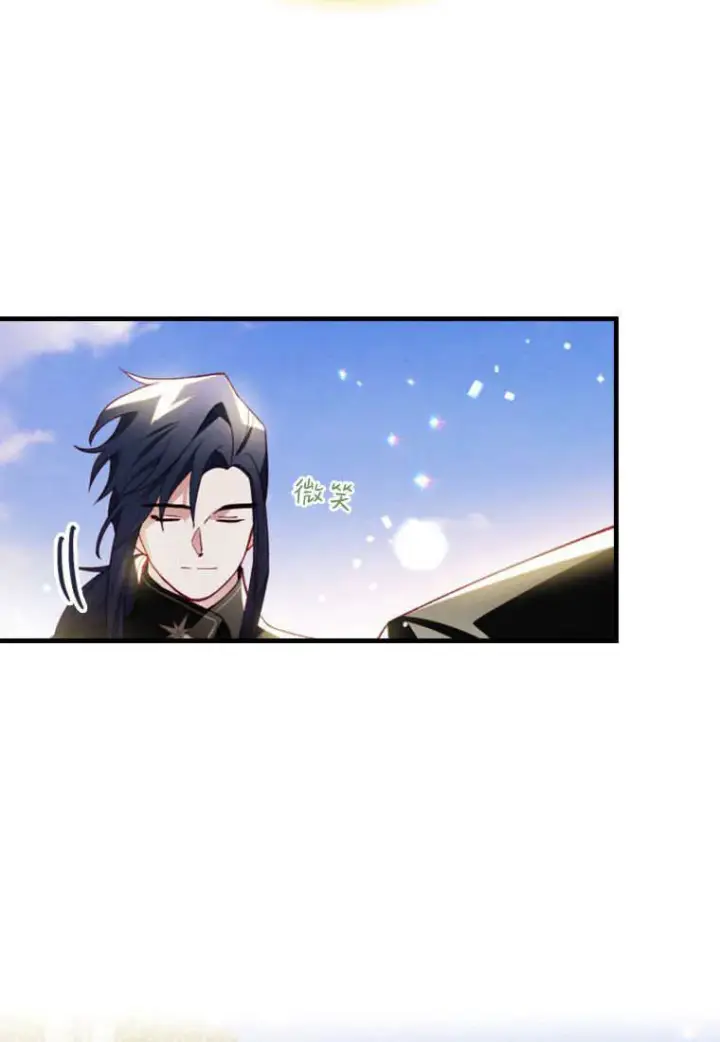 漫画《砸钱养个未婚夫》第40话第97张图