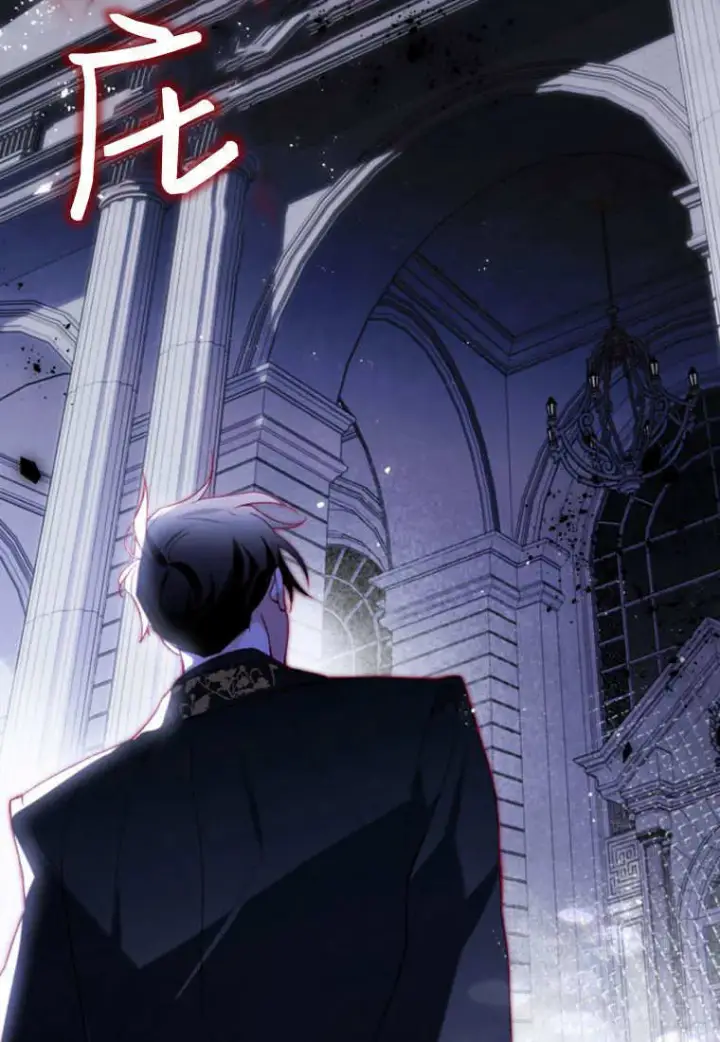 漫画《砸钱养个未婚夫》第41话第109张图