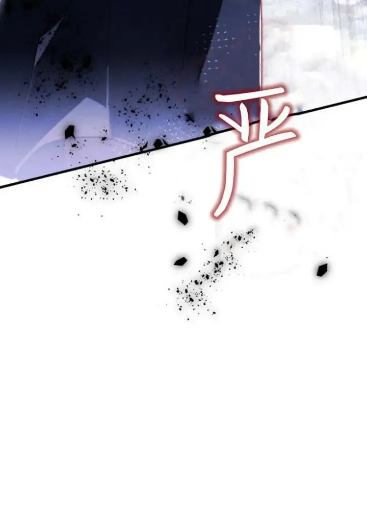 漫画《砸钱养个未婚夫》第41话第110张图