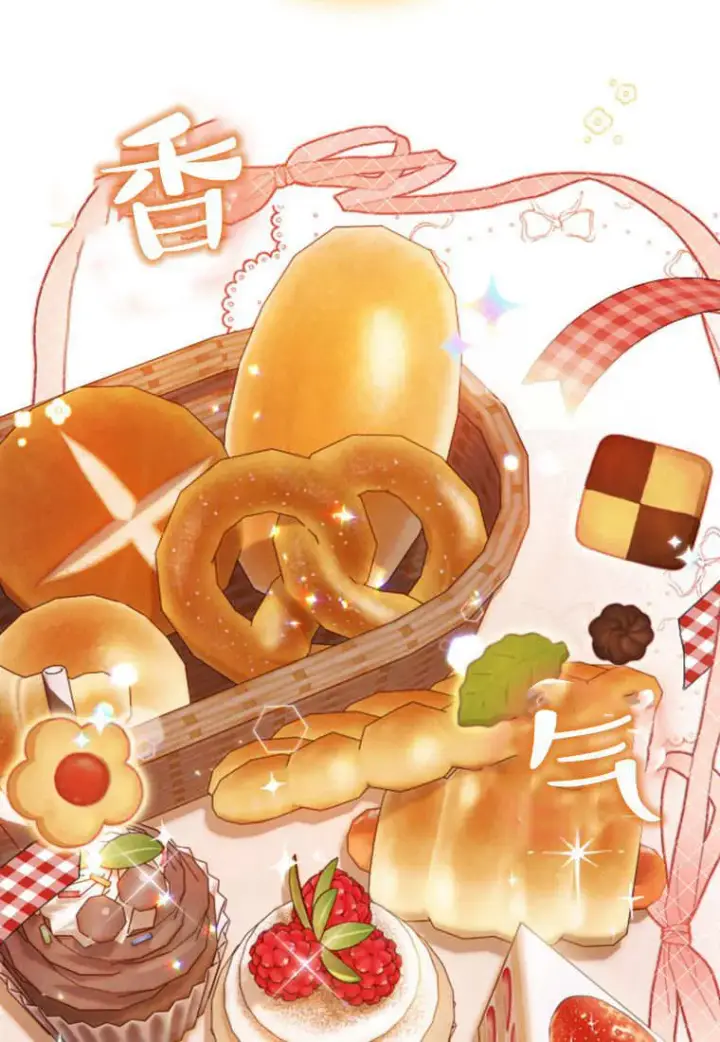 漫画《砸钱养个未婚夫》第41话第25张图