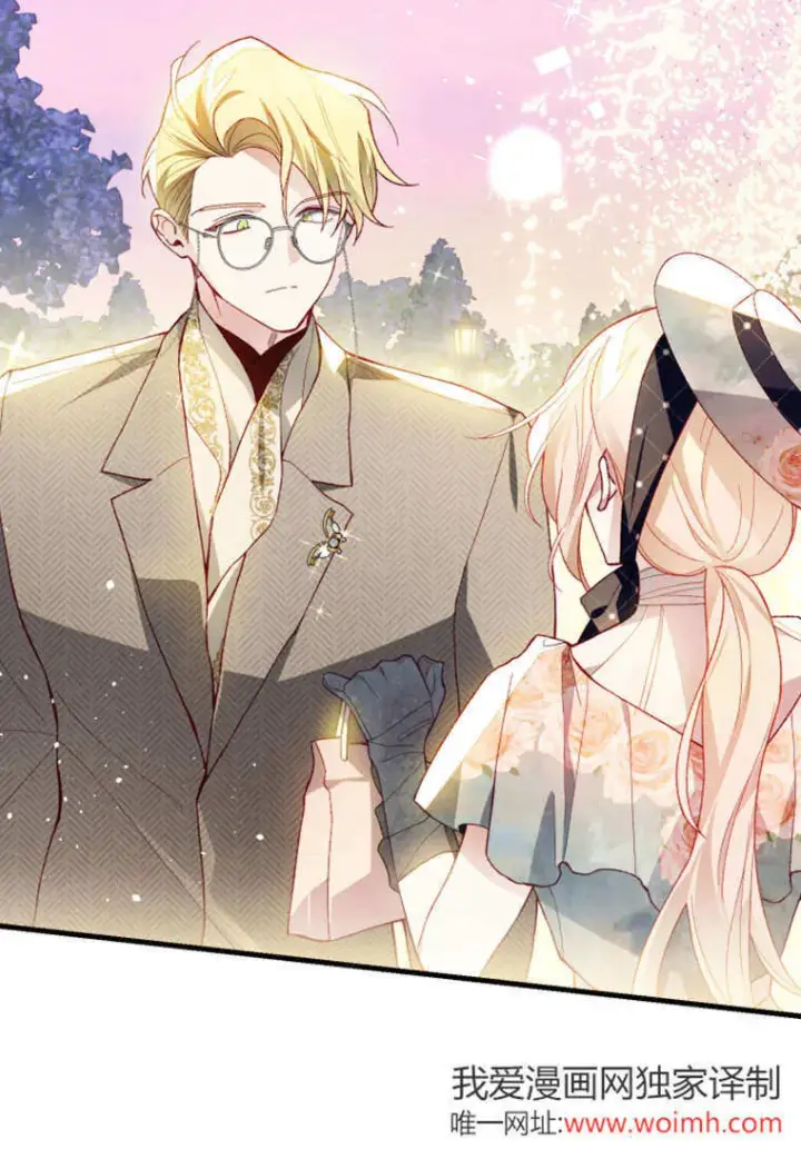 漫画《砸钱养个未婚夫》第41话第80张图