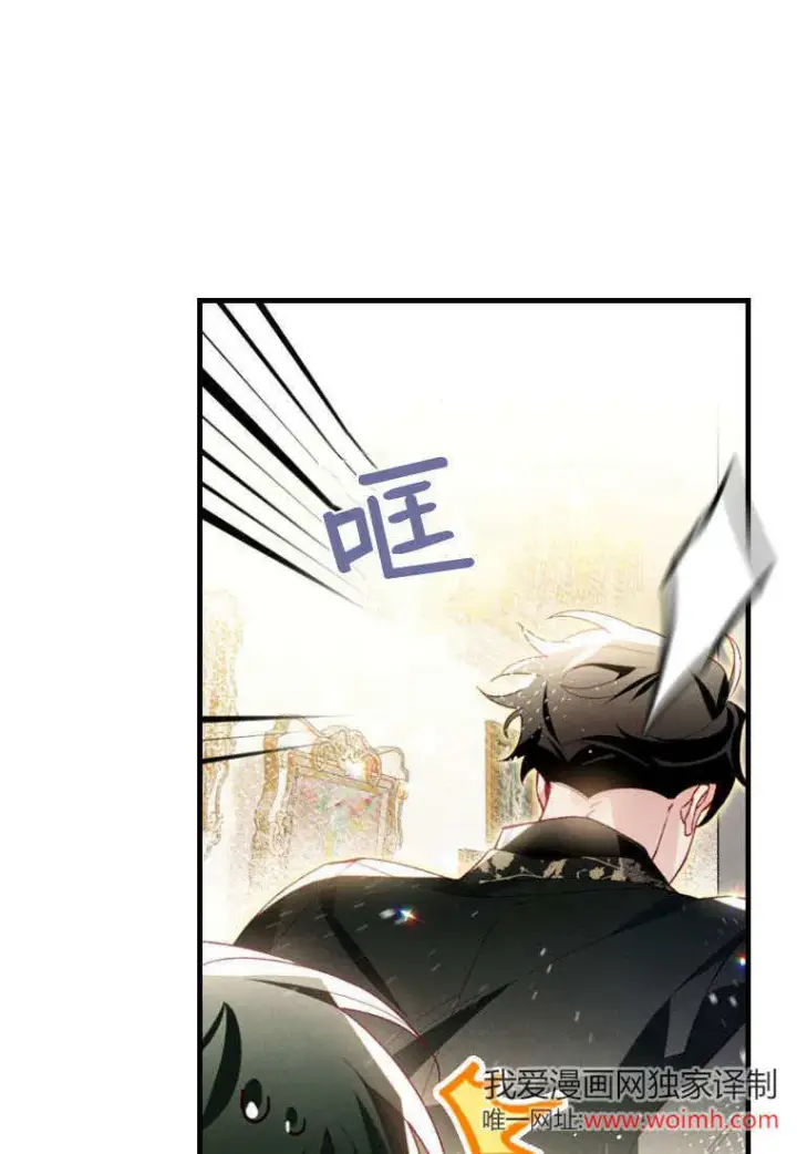 漫画《砸钱养个未婚夫》第42话第87张图