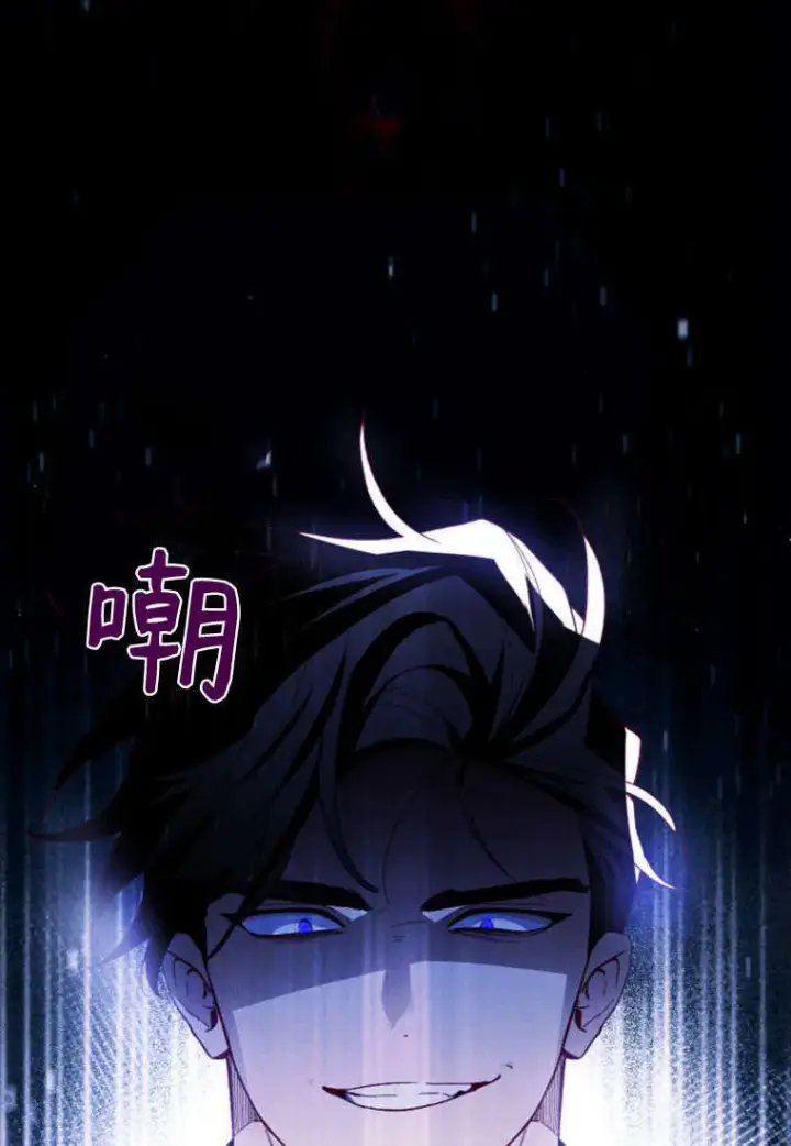 漫画《砸钱养个未婚夫》第43话第15张图