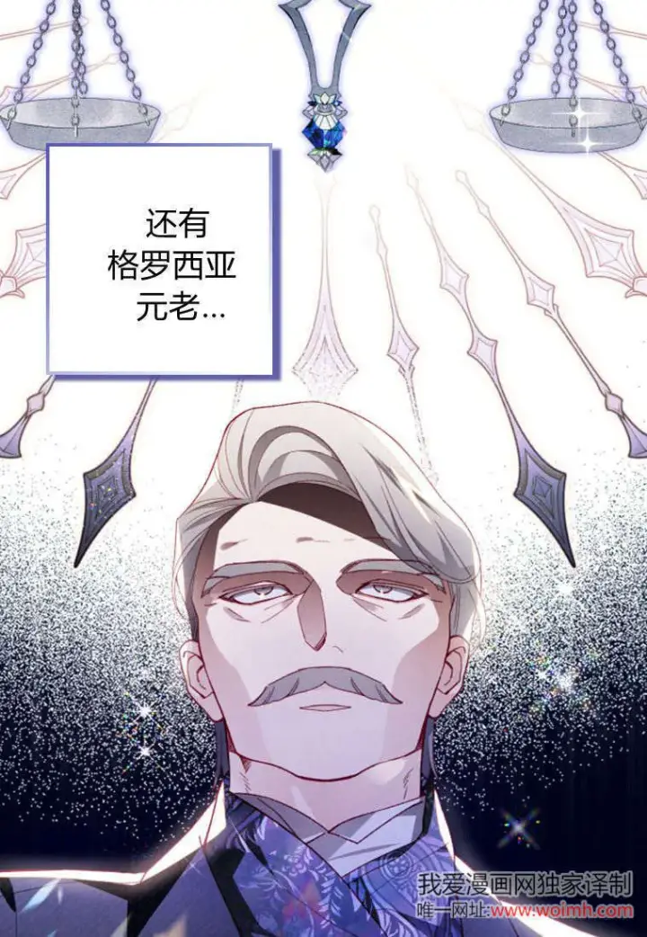 漫画《砸钱养个未婚夫》第43话第47张图