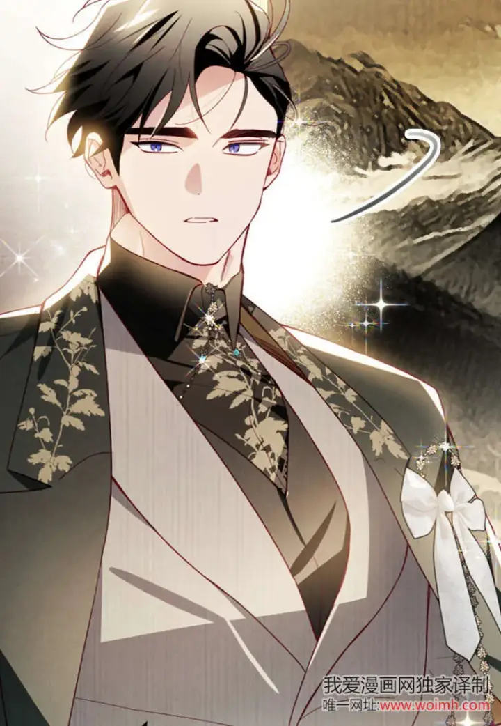 漫画《砸钱养个未婚夫》第43话第66张图