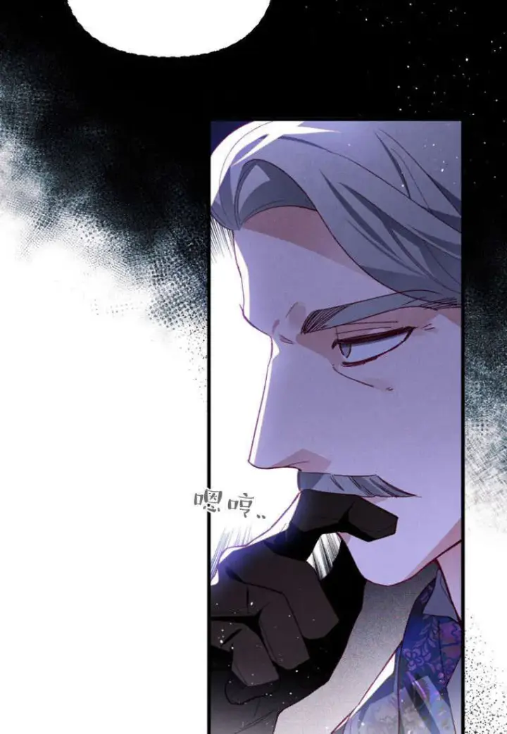 漫画《砸钱养个未婚夫》第43话第79张图