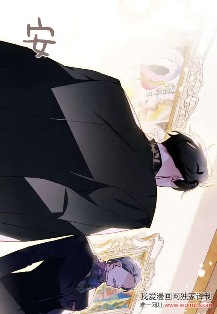 漫画《砸钱养个未婚夫》第43话第83张图