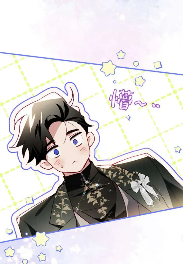 漫画《砸钱养个未婚夫》第43话第87张图