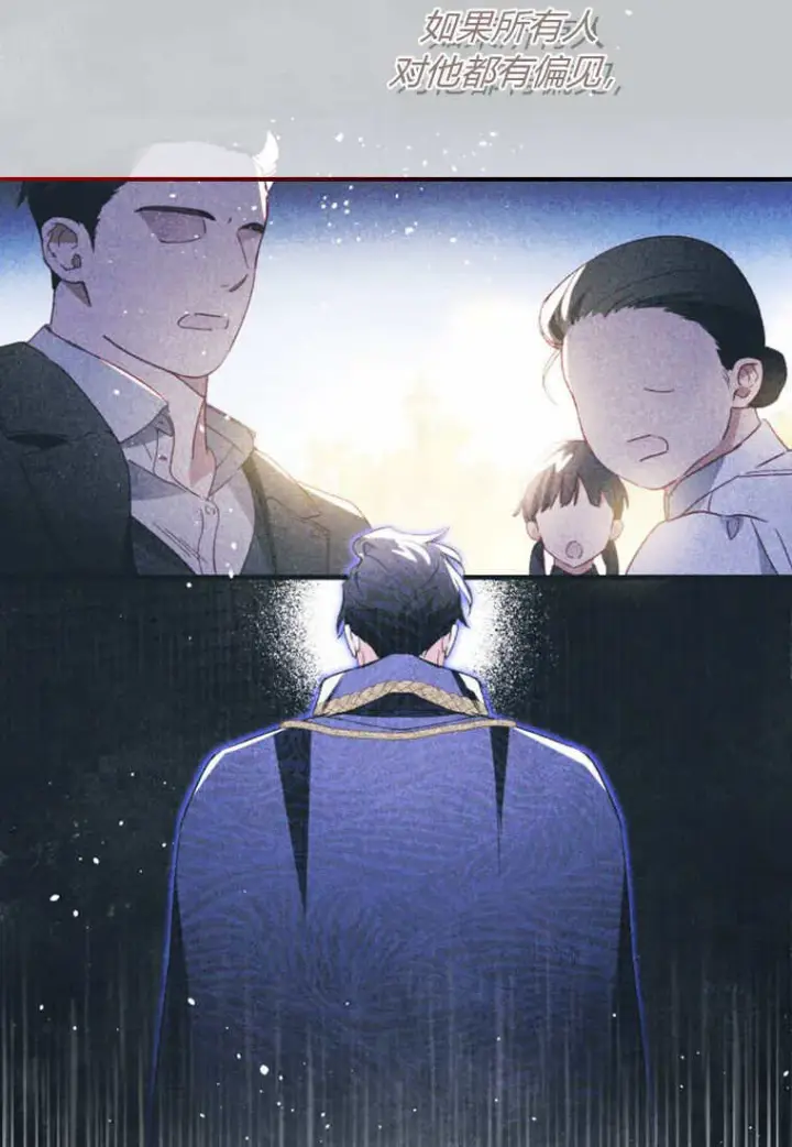 漫画《砸钱养个未婚夫》第44话第29张图