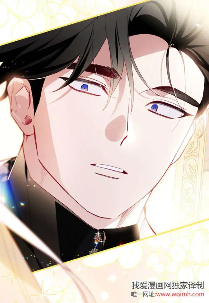 漫画《砸钱养个未婚夫》第44话第35张图