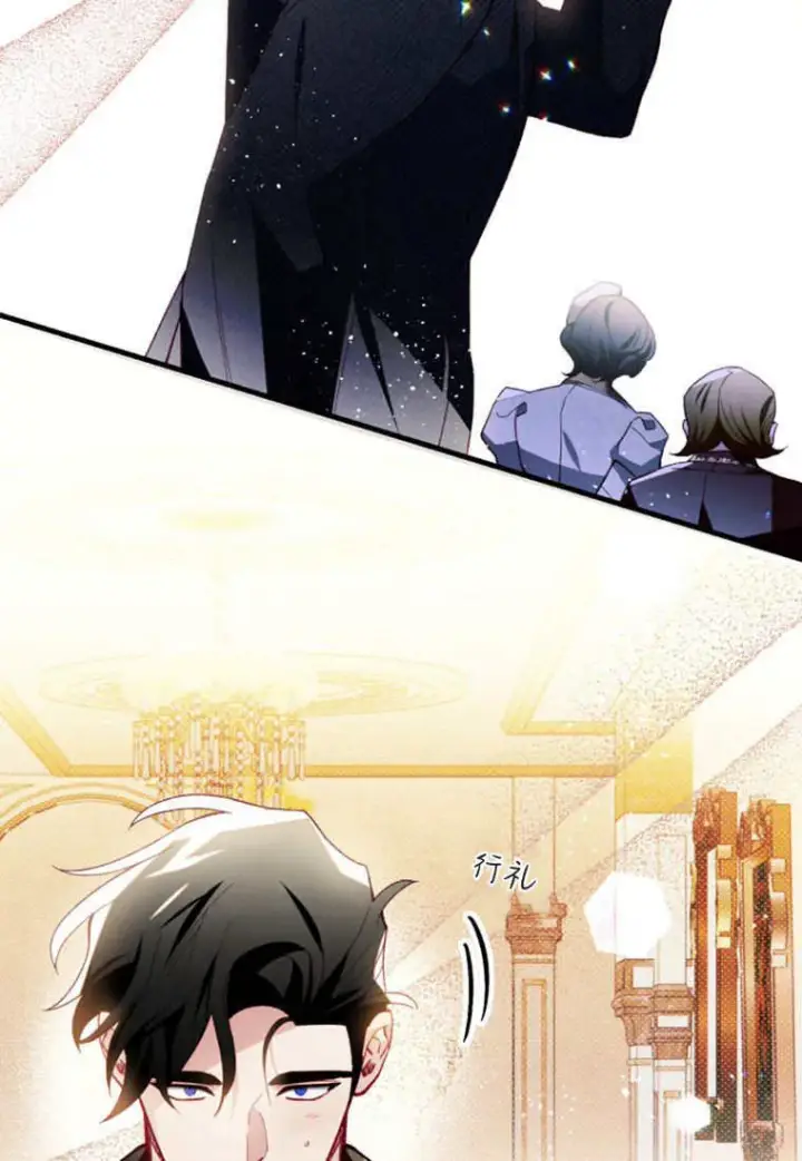 漫画《砸钱养个未婚夫》第44话第65张图